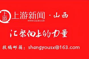 吹羊不伤老鹰21年夺冠？路威：同意 字母哥也伤了&大家都有机会